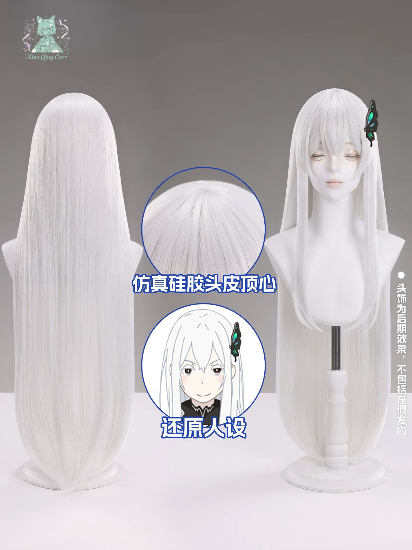 Re:ZERO 에치드나, 욕망의 마녀 코스프레용 가발  - Hair Clips 리뷰 및 가격